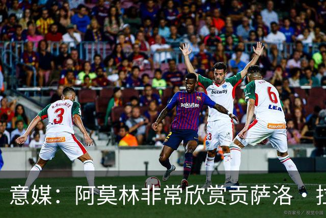 意媒：阿莫林非常欣赏贡萨洛·拉莫斯，但米兰也会考虑其他候选
