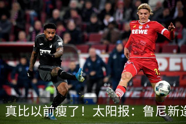 真比以前瘦了！太阳报：鲁尼新造型获球迷盛赞，剃了胡子也减肥了