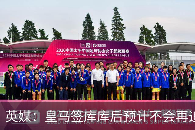 英媒：皇马签库库后预计不会再追卡拉菲奥里，阿森纳也无意出售他